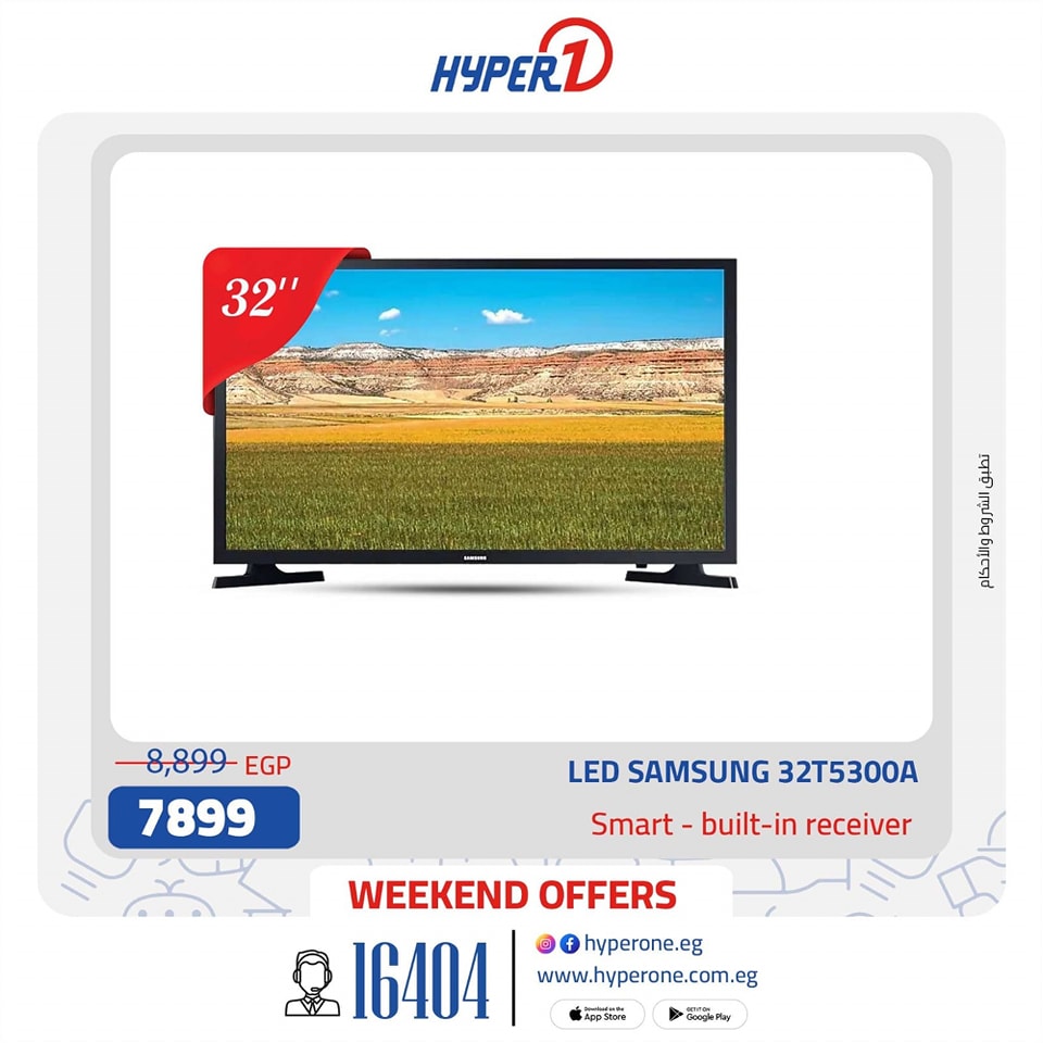 hyper-one offers from 5apr to 3may 2025 عروض هايبر وان من 5 إبريل حتى 3 مايو 2025 صفحة رقم 15